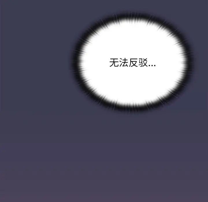 第83话 - 第91.jpg页