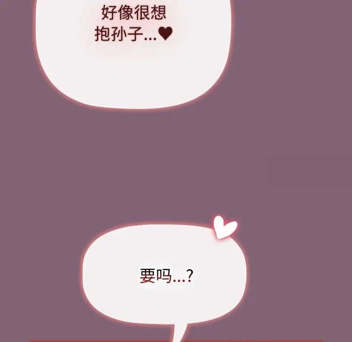 第83话 - 第96.jpg页