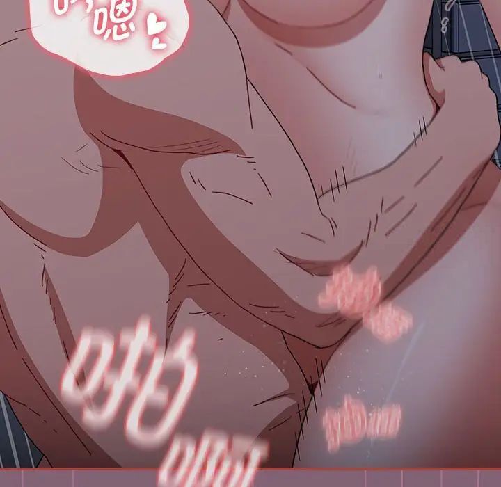 第83话 - 第104.jpg页