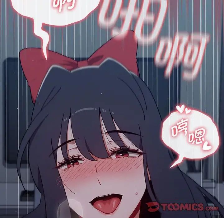 第83话 - 第108.jpg页