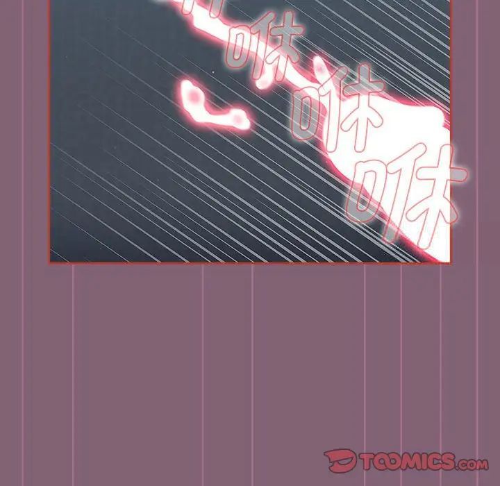 第83话 - 第132.jpg页