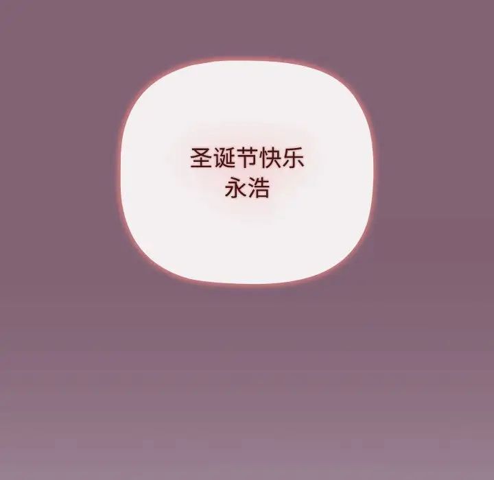 第83话 - 第141.jpg页