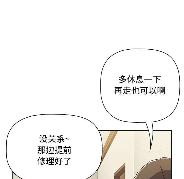 第83话 - 第147.jpg页