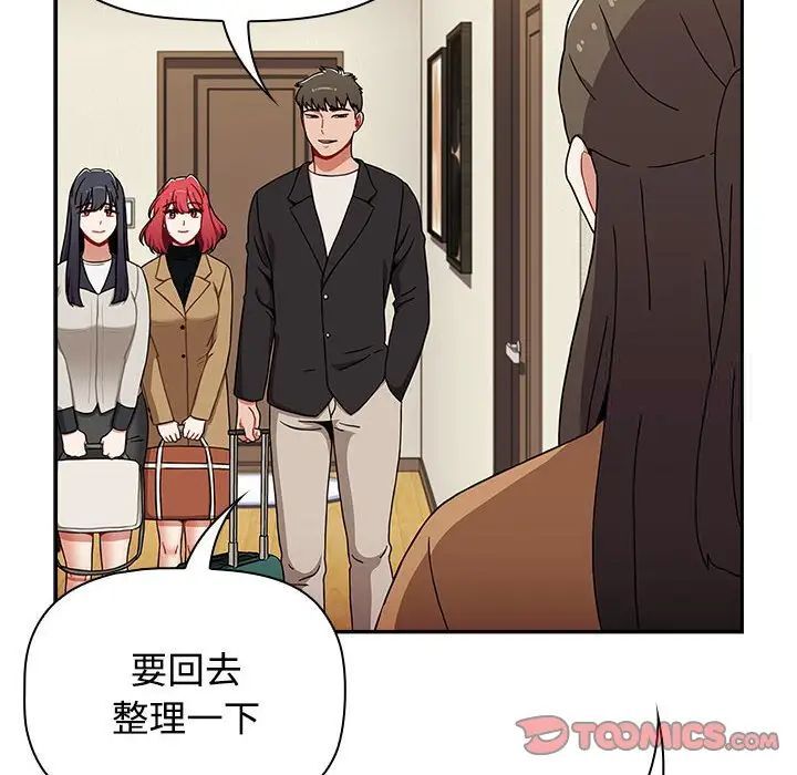 第83话 - 第148.jpg页