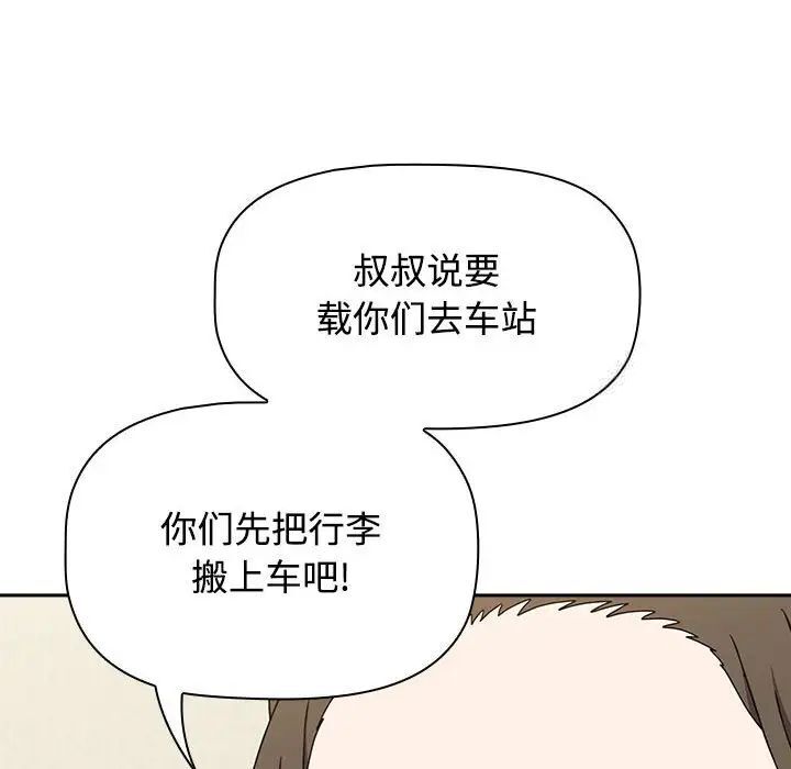第83话 - 第150.jpg页