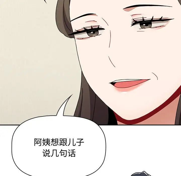 第83话 - 第151.jpg页
