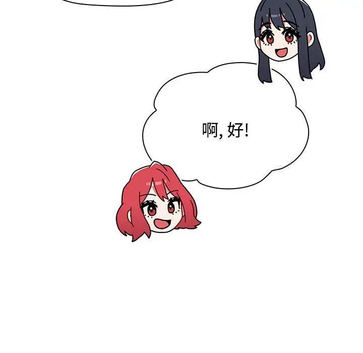 第83话 - 第152.jpg页