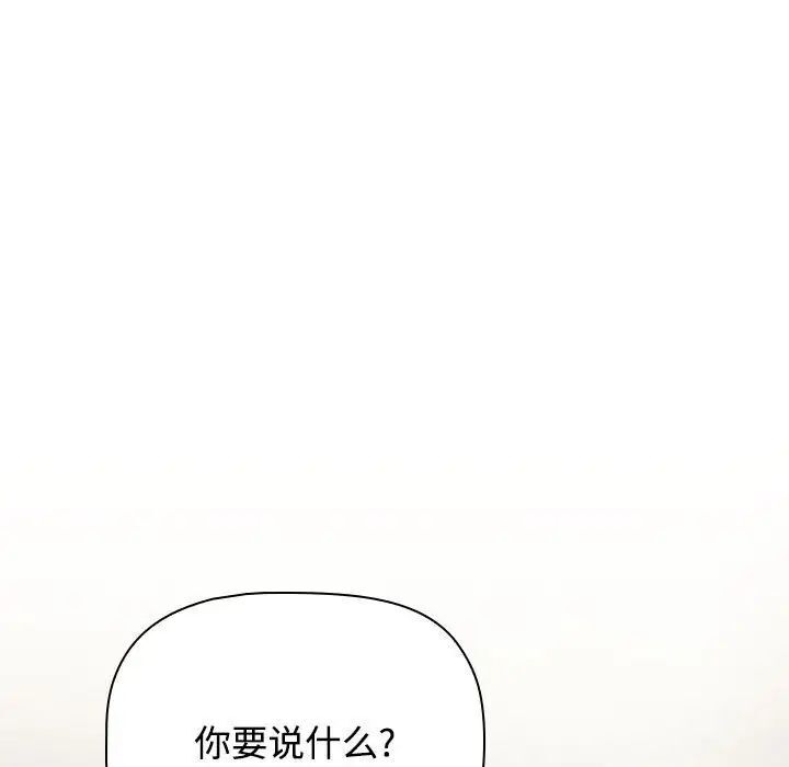 第83话 - 第153.jpg页