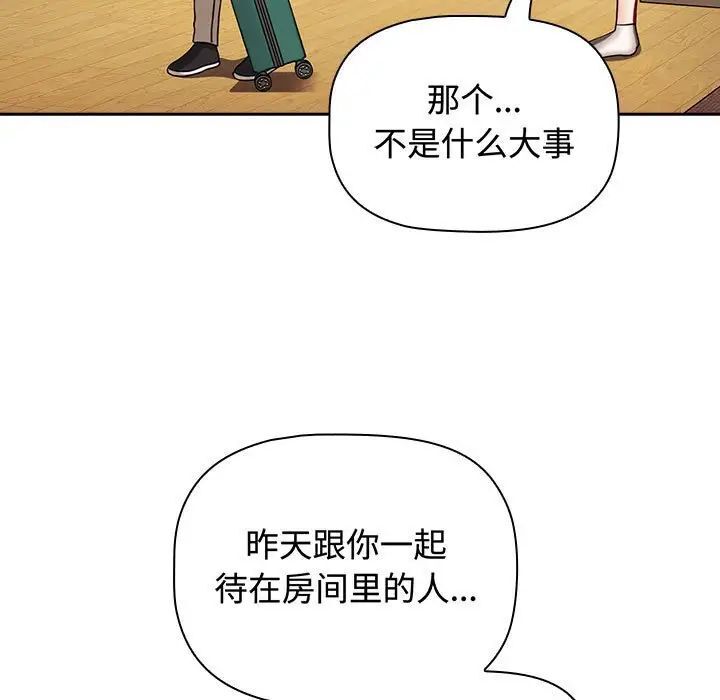 第83话 - 第155.jpg页
