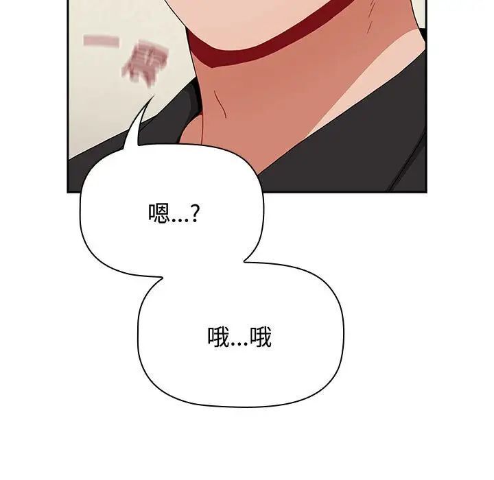 第83话 - 第157.jpg页