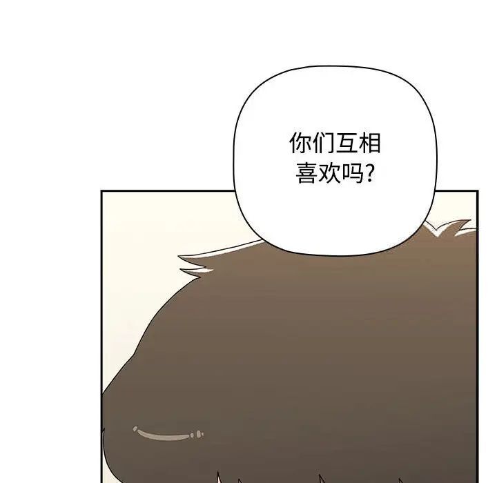 第83话 - 第158.jpg页