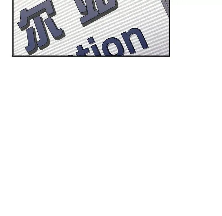 第83话 - 第166.jpg页