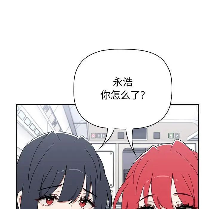 第83话 - 第169.jpg页