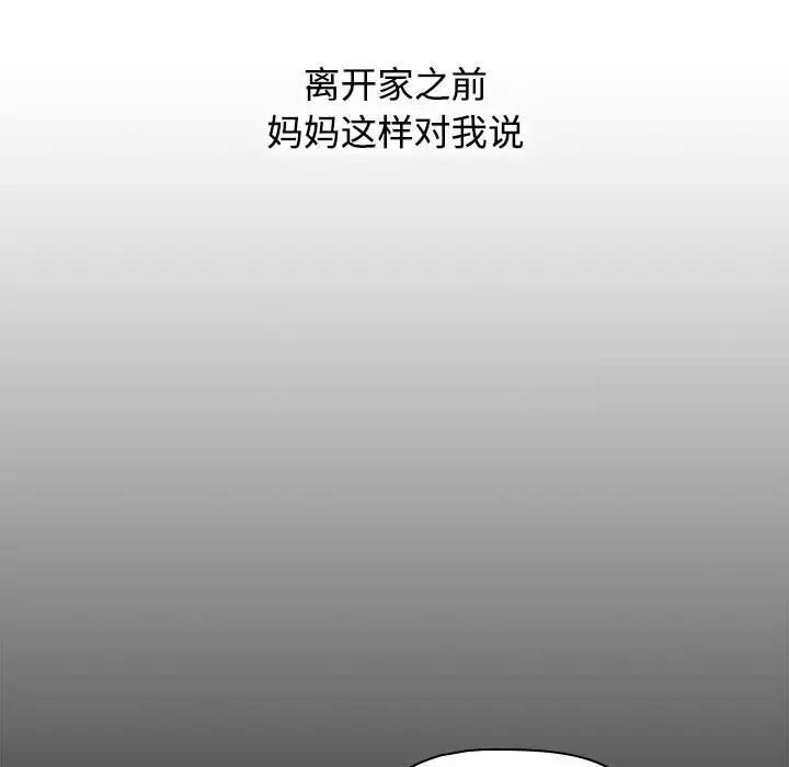 第83话 - 第174.jpg页