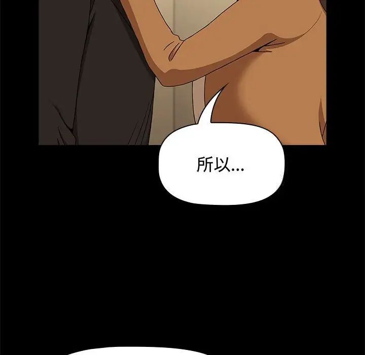 第83话 - 第176.jpg页
