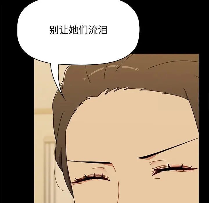 第83话 - 第177.jpg页