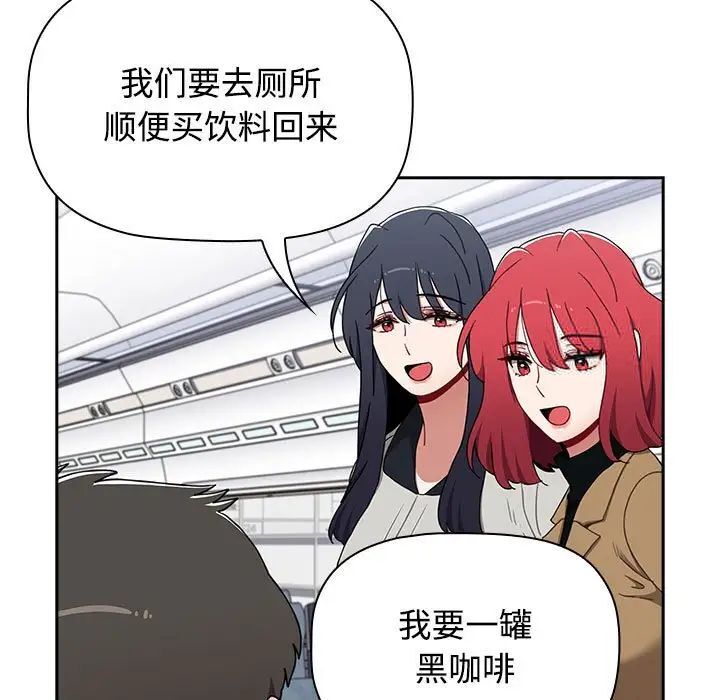 第83话 - 第181.jpg页