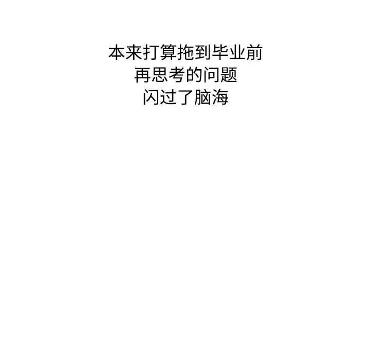 第83话 - 第186.jpg页