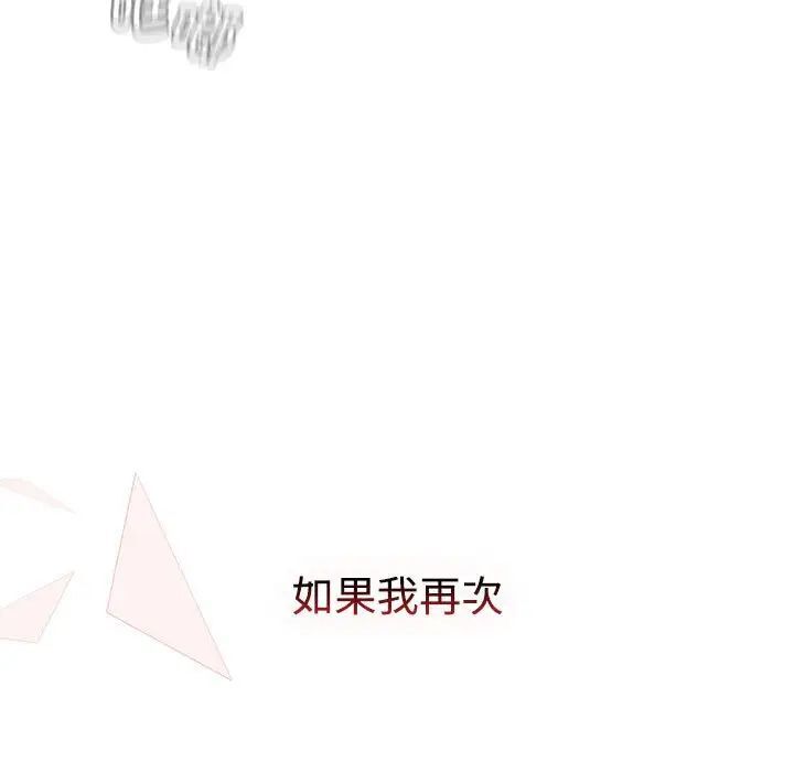 第83话 - 第189.jpg页
