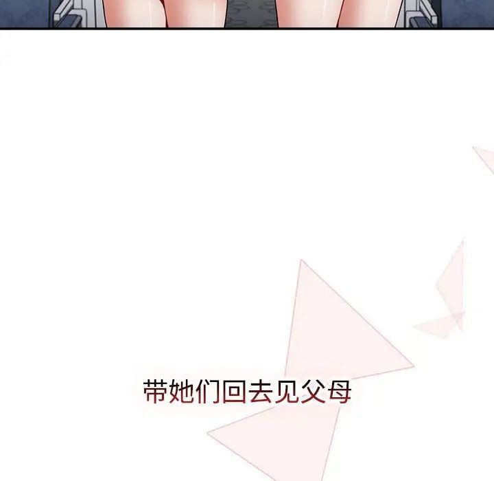 第83话 - 第192.jpg页