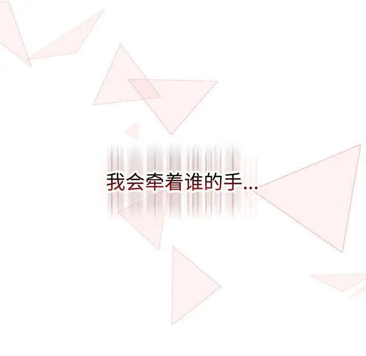 第83话 - 第195.jpg页