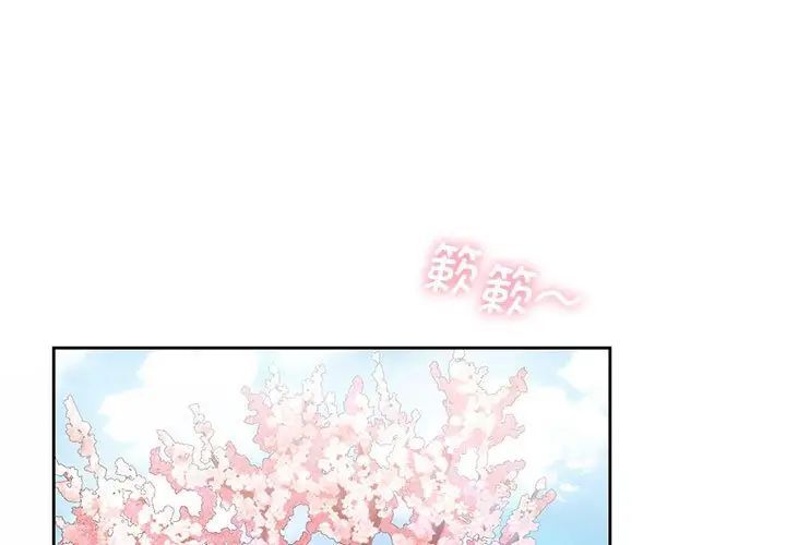 第22话 - 第1.jpg页