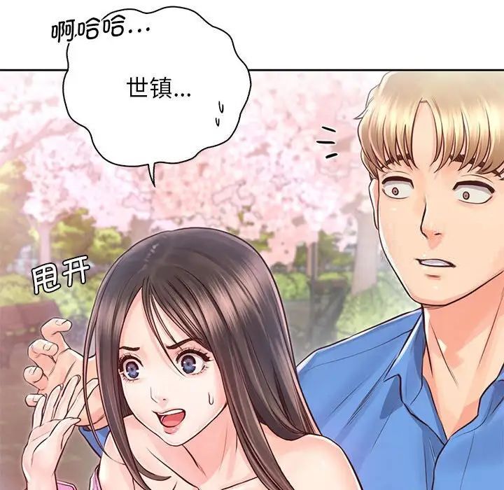 第22话 - 第8.jpg页