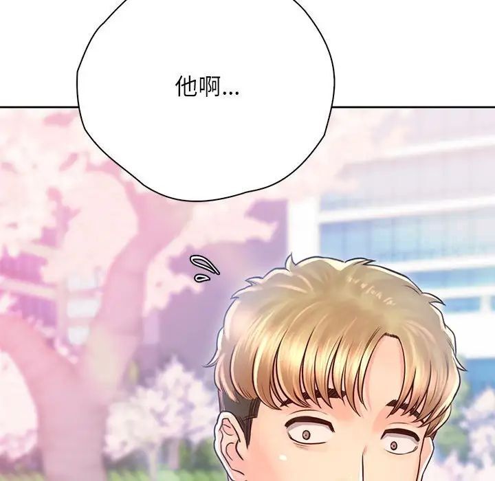 第22话 - 第10.jpg页