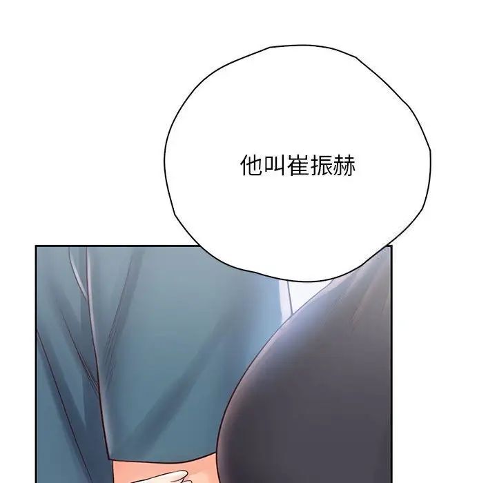 第22话 - 第12.jpg页