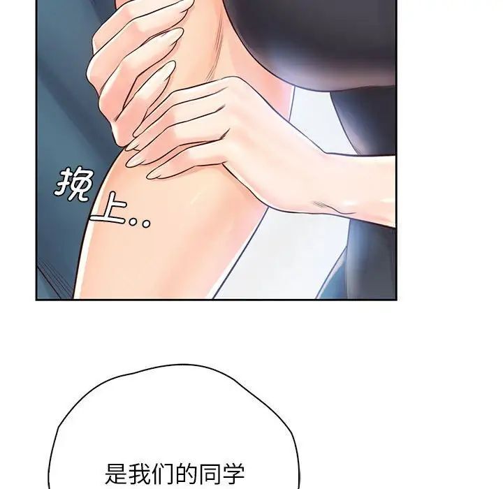 第22话 - 第13.jpg页