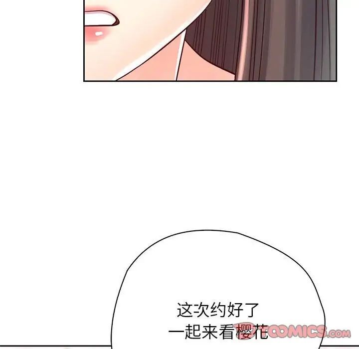 第22话 - 第15.jpg页