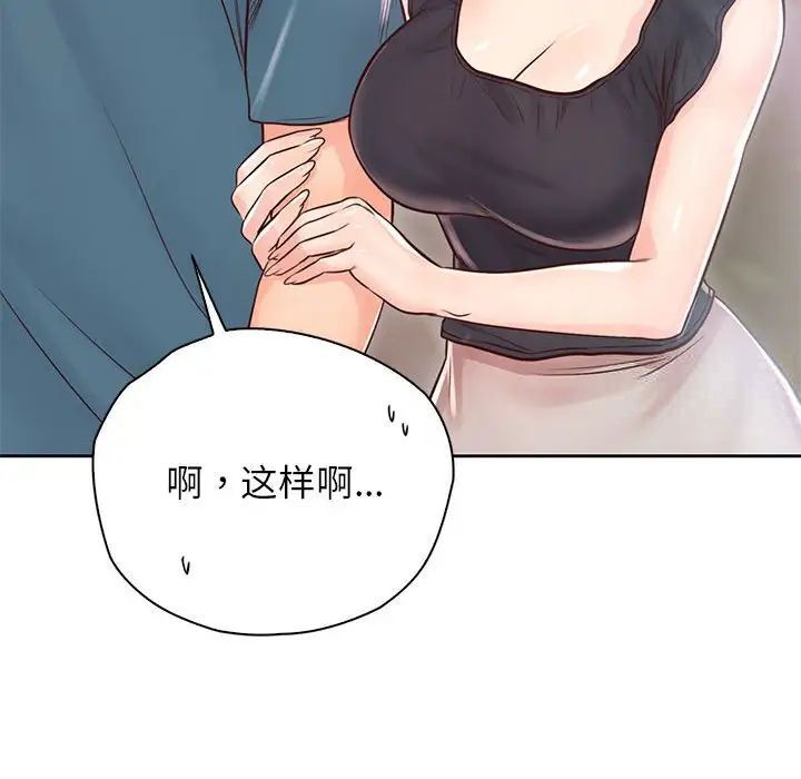 第22话 - 第17.jpg页