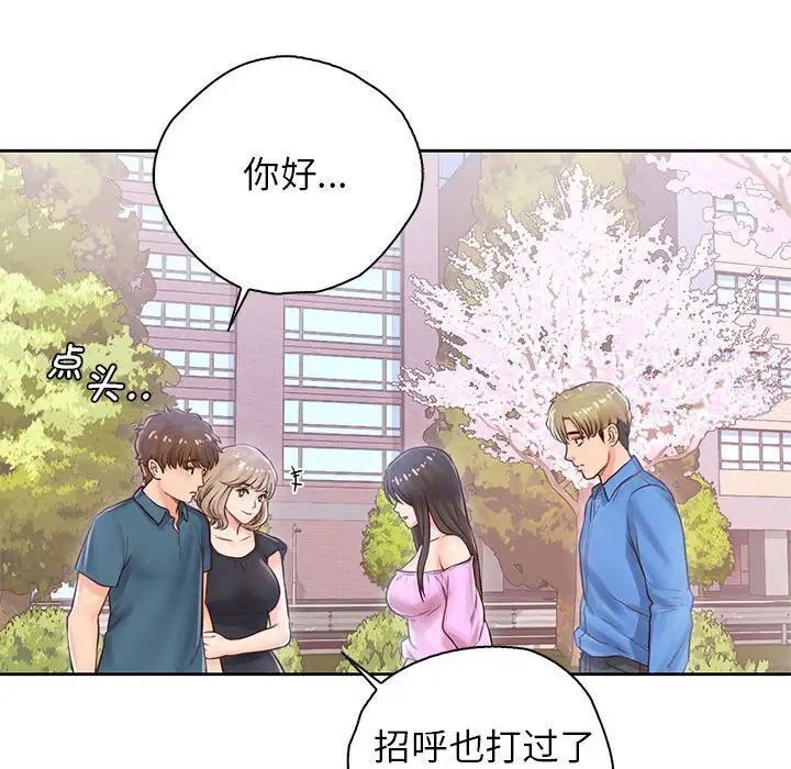 第22话 - 第18.jpg页