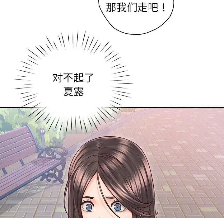 第22话 - 第19.jpg页