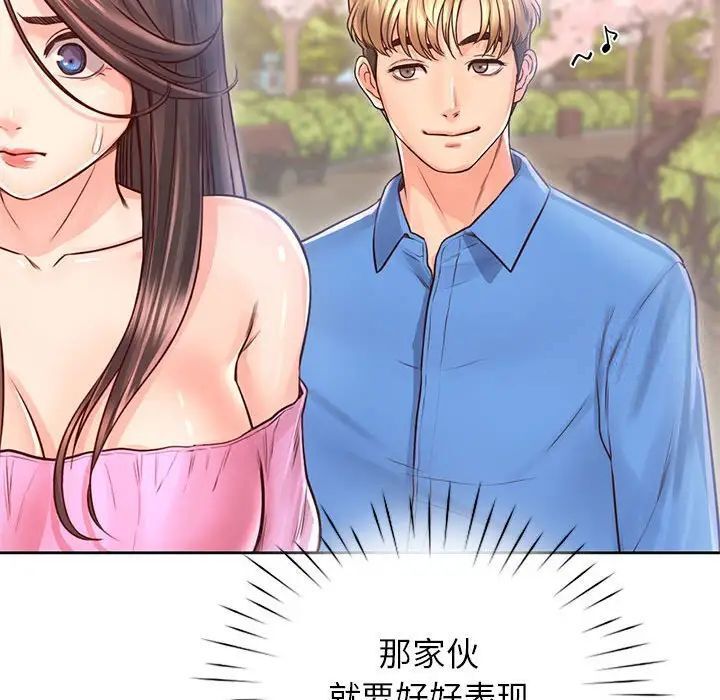第22话 - 第23.jpg页