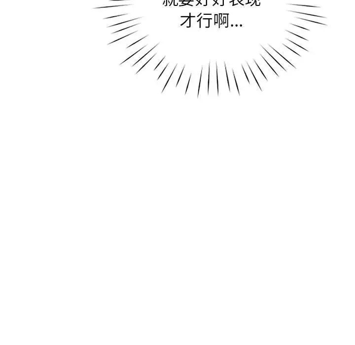 第22话 - 第24.jpg页