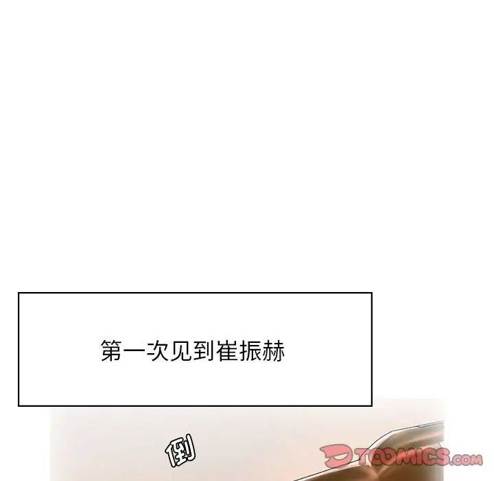 第22话 - 第27.jpg页