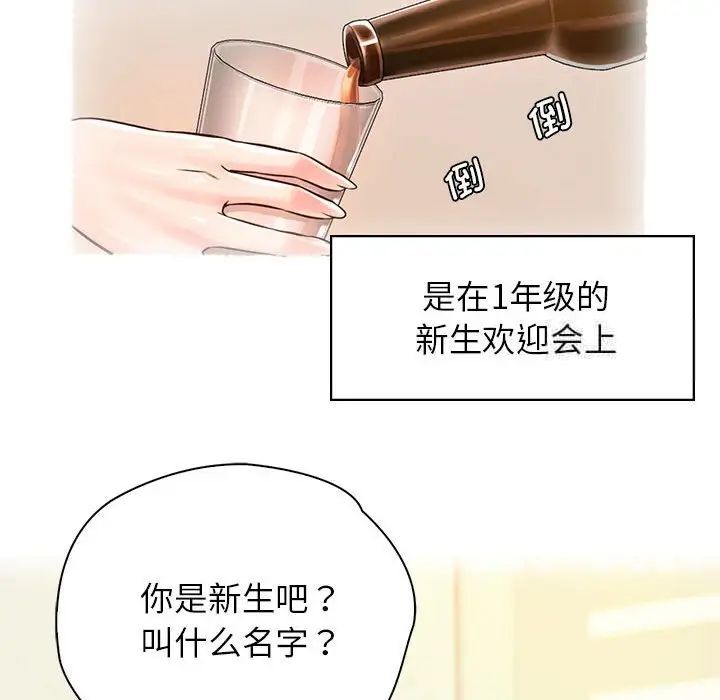 第22话 - 第28.jpg页
