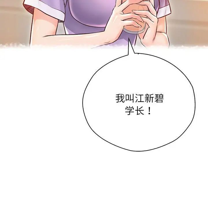 第22话 - 第30.jpg页