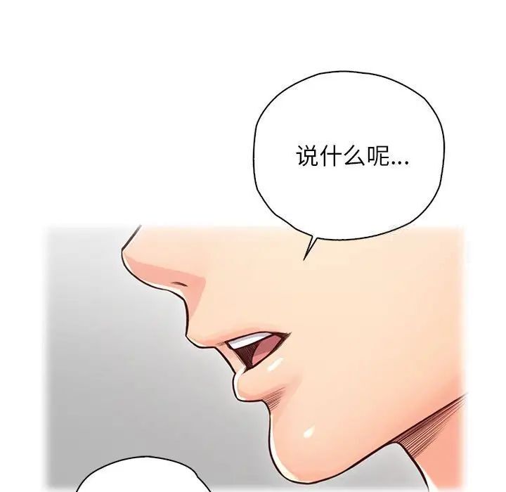 第22话 - 第31.jpg页