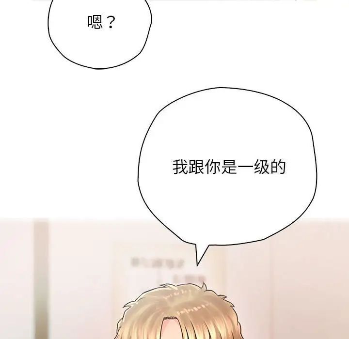 第22话 - 第32.jpg页