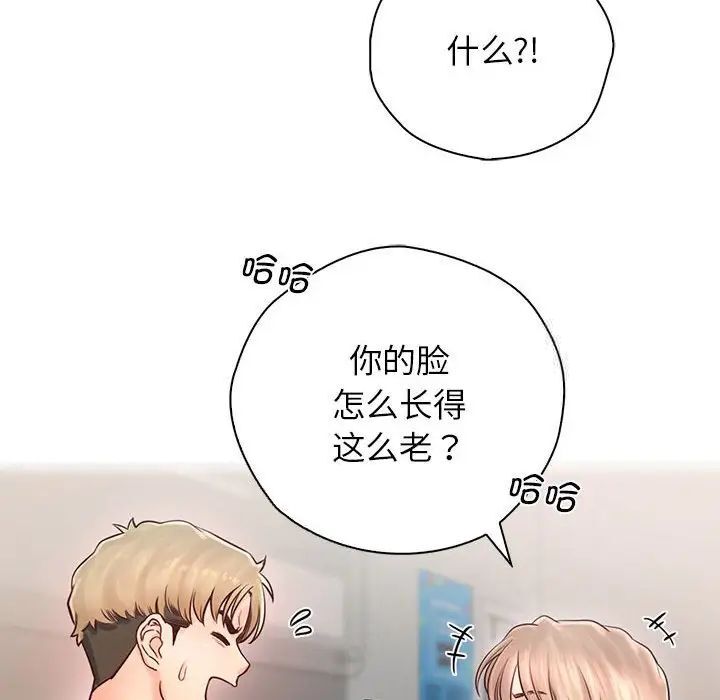 第22话 - 第34.jpg页