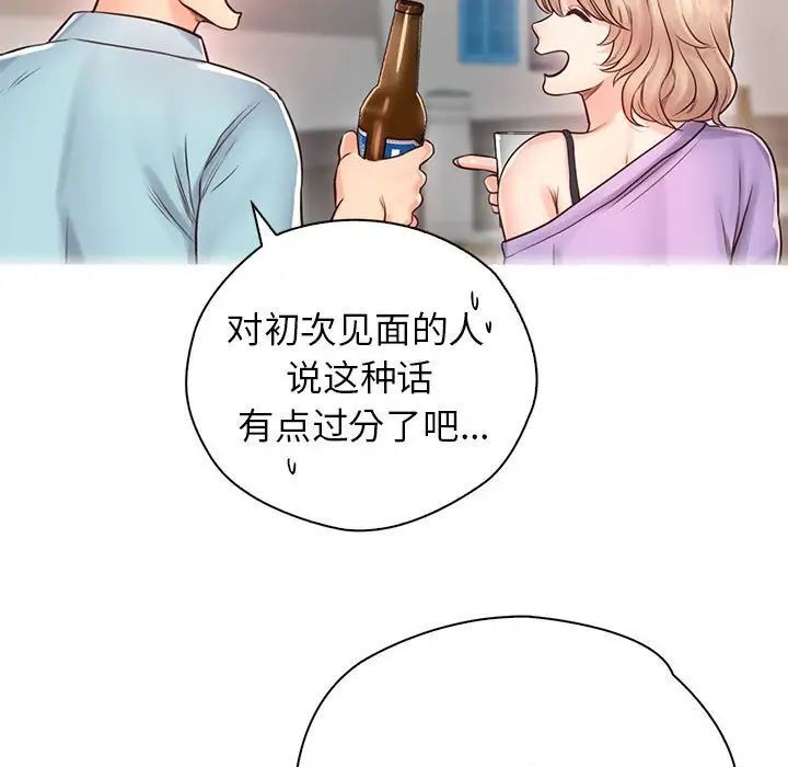 第22话 - 第35.jpg页