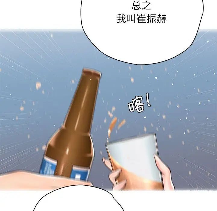 第22话 - 第36.jpg页