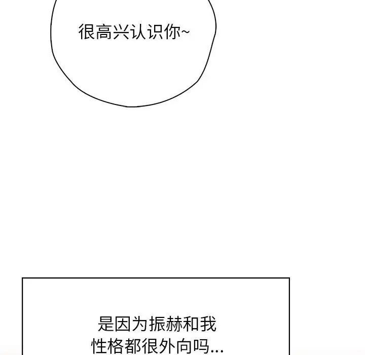 第22话 - 第37.jpg页
