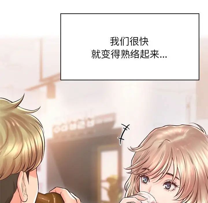 第22话 - 第40.jpg页