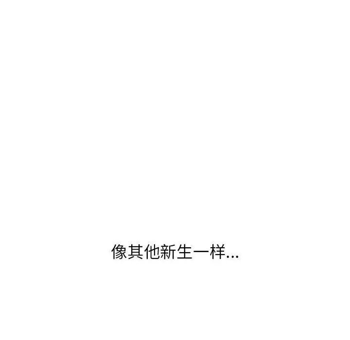 第22话 - 第42.jpg页