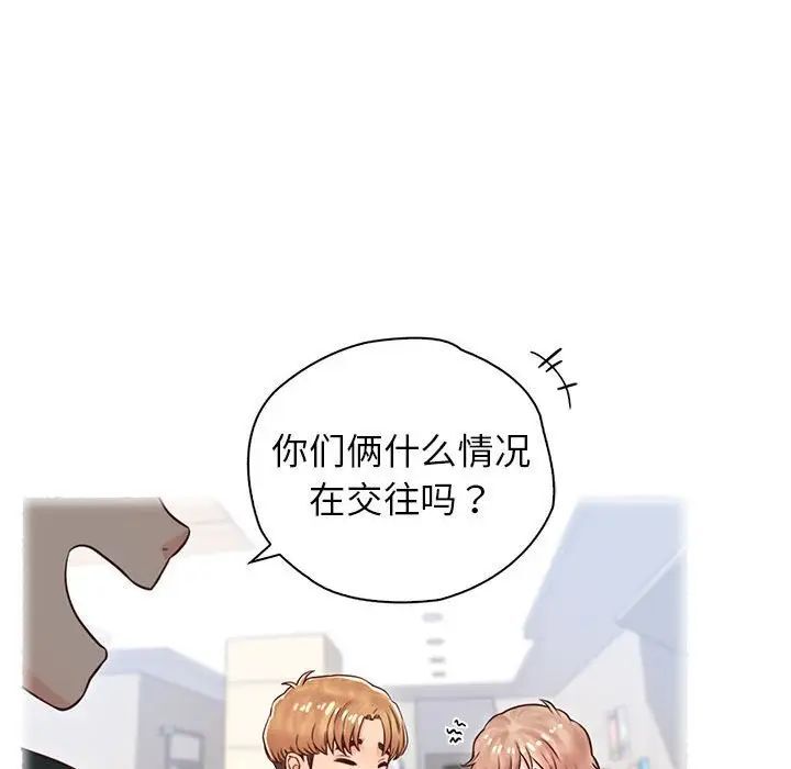 第22话 - 第43.jpg页