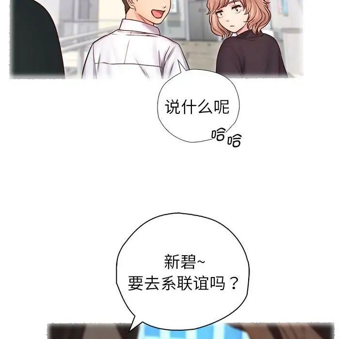 第22话 - 第44.jpg页