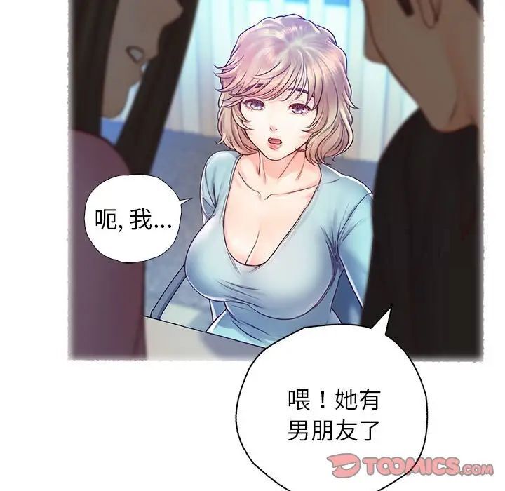 第22话 - 第45.jpg页